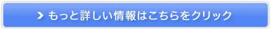 �v���e�C�����R���[�Q���[���[�u�m�����v�̔��T�C�g��